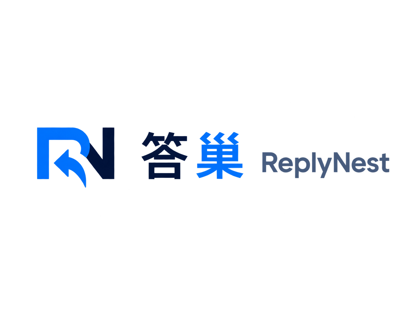 答巢 ReplyNest